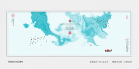 水墨山水