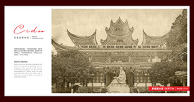 绵阳西山子云亭