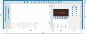 建筑施工大门