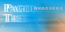 蓝色地产主k