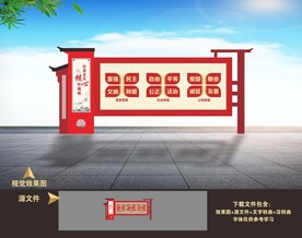 核心价值观雕塑