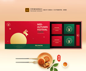月饼包装 中秋礼盒