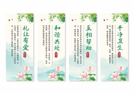 宿舍展板挂画