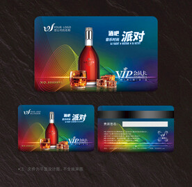 酒吧会员卡