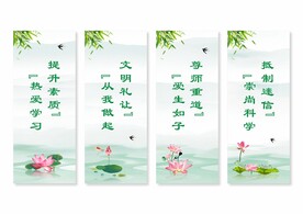 移风易俗