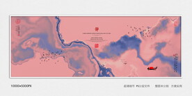 水墨油画