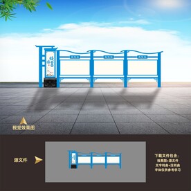 校园学校户外宣传栏文化长廊