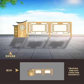 校园学校户外宣传栏文化长廊