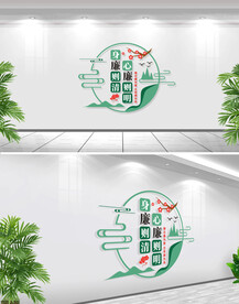 廉政文化墙