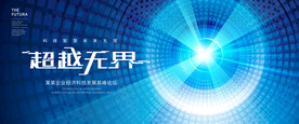 科技KV