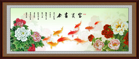 富贵有余