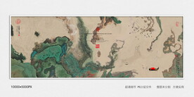 抽象水墨画