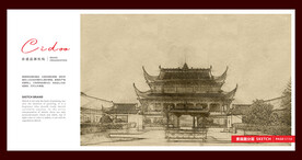 闻思寺