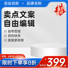 蓝色主图