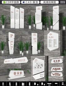 导视系统