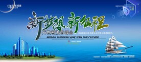 会议背景