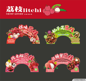 荔枝弧形牌