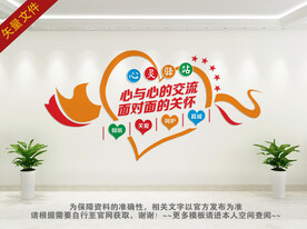 心灵驿站