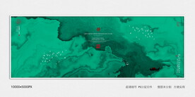 水墨画