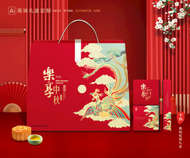 月饼包装 中秋礼盒