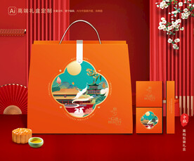 月饼包装 中秋礼盒