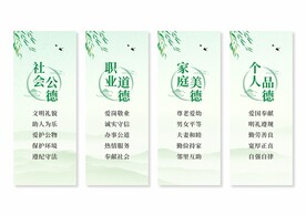 道德讲堂