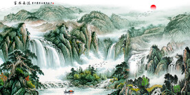国画山水