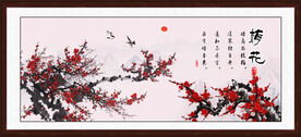 梅花