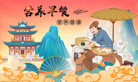 小笼包背景墙