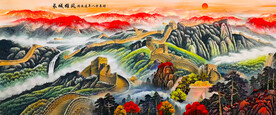 长城