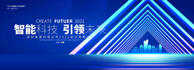 蓝色商务科技会议背景