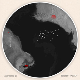 水墨山河