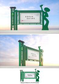 宣传栏
