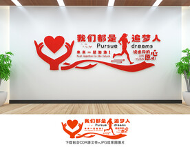 心愿墙
