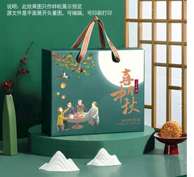 中秋团圆月饼礼盒