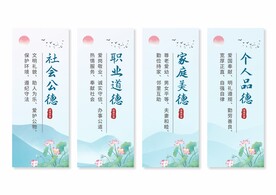 道德讲堂