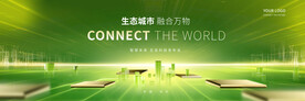 绿色背景 科技KV