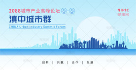 滇中城市群