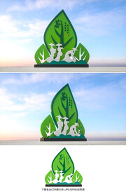 茶叶小品