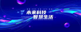 科技
