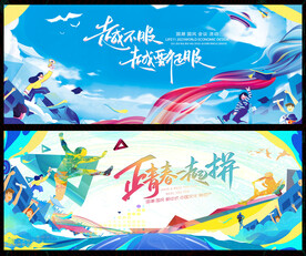 时尚
