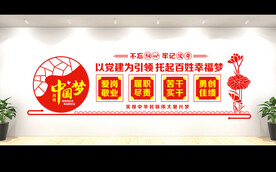 党员活动室