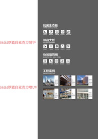 瓷砖案例