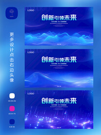 科技背景