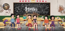 复古怀旧80后90后童年背景墙