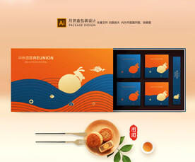 月饼包装 中秋礼盒