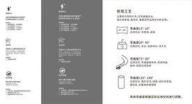 瓷砖工艺