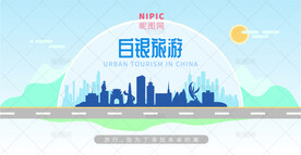 白银旅游