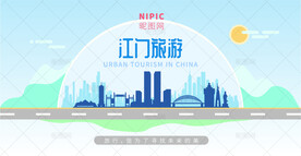 江门旅游