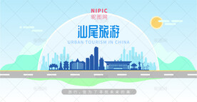 汕尾旅游